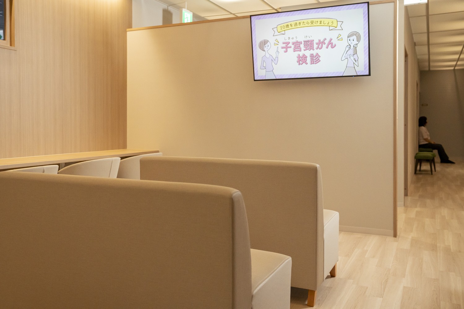 かおりウィメンズクリニック待合室