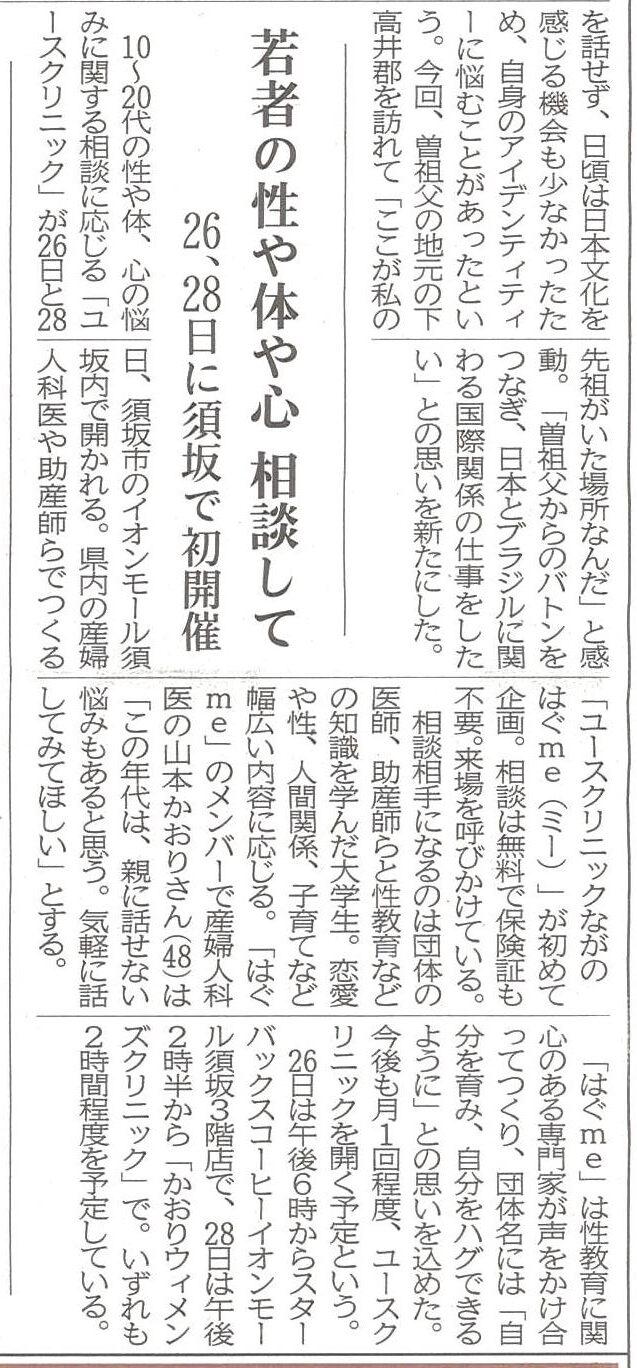 IJ Scan Utility/Scan Utility